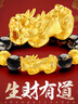 中國黃金（CHINA GOLD）黃金貔貅手鏈男女款足金六字真言轉(zhuǎn)運(yùn)珠手串情人節(jié)禮物送老公爸爸 12mm-約4.2g【1貔貅+2金珠】 曬單實(shí)拍圖