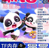 歐樸兒歌音樂U盤/內(nèi)存卡幼兒園兒童早教寶寶啟蒙童謠學(xué)習(xí)益智歌曲大全 8G 1100首兒歌音樂內(nèi)存卡 曬單實(shí)拍圖