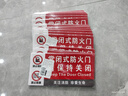壹居長(zhǎng)寧常閉式防火門標(biāo)識(shí)牌貼紙消防安全警示牌工廠樓道請(qǐng)保持關(guān)閉 曬單實(shí)拍圖