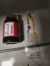 北京同仁堂 天王bu心丹 200克大瓶裝 傳統滋補 藥食同源 真材實(shí)料 200g/瓶(發(fā)五瓶)鞏固裝 曬單實(shí)拍圖