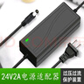 24V3A變壓器電源24V2.5A 5A 2A電源適配器LED飲水機水泵凈水器 24V6A(線(xiàn)長(cháng)2米) 曬單實(shí)拍圖