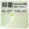 奕時代奕時代大碼胖童裝男童襪子簡約加肥加大中大童中筒襪純色兒童棉襪 四色一組 36-42碼 曬單實拍圖