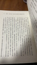 預售 正義 一場(chǎng)思辨之旅 10周年全新譯本 港臺原版 邁可 桑德?tīng)?叩應 哲學(xué) 曬單實(shí)拍圖