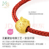 周生生七夕黃金轉(zhuǎn)運(yùn)珠Charme寶貝招財(cái)貓錢袋甜柿金桔國(guó)風(fēng)足金串珠 單顆 福貓92310C 曬單實(shí)拍圖