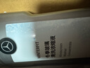 奔馳（Mercedes Benz）梅賽德斯原廠(chǎng)GL/CL/ABCESK/V/R/G級冬夏季玻璃清洗濃縮液玻璃水 冬季防凍液玻璃水 1L*2 曬單實(shí)拍圖