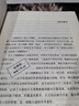周髀算經(jīng) 中國現(xiàn)存最早的數(shù)理天文學(xué)著作自然科學(xué)古代算術(shù)研究文化偉人系列 曬單實拍圖