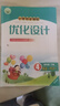 2026適用 小學(xué)同步測控優(yōu)化設計 四下/4下 語(yǔ)文+數學(xué)+英語(yǔ)PEP 增強版 部編版4年級下冊練習題 數學(xué)【人教增強版】 四年級下 曬單實(shí)拍圖