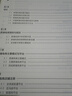 跨境電商實(shí)務(wù)（經(jīng)濟(jì)管理類課程教材·國(guó)際貿(mào)易系列） 曬單實(shí)拍圖