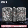 ZIPPO打火機之寶防風(fēng)煤油 黑冰360精雕-太陽(yáng)與水晶 商務(wù)系列 單機禮盒 曬單實(shí)拍圖