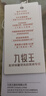 九牧王【免燙抗菌】長(cháng)袖襯衫商務(wù)正裝 24秋季男士品質(zhì)高端抗皺伴郎襯衣 灰色【防污免燙】 D40137 180/100A(42) 曬單實(shí)拍圖