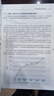 計(jì)算機(jī)組成與設(shè)計(jì)：硬件/軟件接口  MIPS版（原書第6版） 曬單實(shí)拍圖