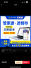 網(wǎng)上管家婆進(jìn)銷存系統(tǒng)軟件網(wǎng)店ERP軟件庫存出入庫銷售打單發(fā)貨財務(wù)報表管理 軟件買斷：1用戶+送手機(jī)端 曬單實(shí)拍圖