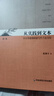 團(tuán)購優(yōu)惠 從實(shí)踐到文本 中小學(xué)教師科研寫作方法導(dǎo)論 第3版 華東師范大學(xué)出版社 圖書 曬單實(shí)拍圖