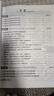 【2026長(cháng)春中考】天利38套  2026長(cháng)春中考試題精選 初三試題試卷精選模擬專(zhuān)項訓練中考復習資料書(shū)匯編中考總復習真 2026長(cháng)春中考 語(yǔ)+英+數+物+化 曬單實(shí)拍圖