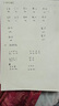 【言趣青言教育】日語(yǔ)培訓零基礎入門(mén)n1n2n3n4n5考級高考考研線(xiàn)上直播錄播一對一學(xué)習課程 專(zhuān)屬2 曬單實(shí)拍圖