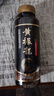 黃振龍非遺老牌百年傳承 黃振龍防暑涼茶 苦味巨苦 甘味回甘 320ML 【甘味】癍痧320ML*6支/箱 曬單實(shí)拍圖