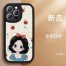 名界（MINGJIE） 名界適用蘋果16promax手機(jī)殼新款可愛公主iphone15promax保護(hù)套卡通蘋果公主全包防摔女款 【優(yōu)雅黑】蘋果公主 iPhone 15 曬單實(shí)拍圖