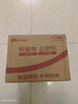 愛慕【禮盒裝】無托中厚隱孔杯文胸內(nèi)褲套裝AM17A371紅色165 曬單實(shí)拍圖
