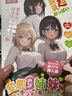 魂の愛(ài)日本進(jìn)口飛機(jī)杯倒模私處二次元姐妹花男人發(fā)泄用品成人情趣玩具 曬單實(shí)拍圖