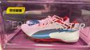 彪馬（PUMA） 閃電劃過倫敦 博爾特9秒63十周年紀(jì)念款Puma短跑釘鞋 376819-01/有原裝背袋 42 曬單實(shí)拍圖