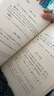 論語(yǔ)國(guó)學(xué)經(jīng)典原文+注釋+譯文 原著論語(yǔ)譯注論語(yǔ)別裁誦讀本全集全解大全高一必高中生初中生小學(xué)生版課 曬單實(shí)拍圖