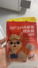 貝兜鱈魚(yú)腸兒童深海魚(yú)腸雙DHA原味60g/袋嘗鮮裝 享嬰兒寶寶零食輔食譜 曬單實(shí)拍圖