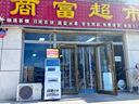 耹維校園無人自助打印機(jī)掃碼付費(fèi)照片共享便民24小時(shí)打印復(fù)印一體機(jī) S608款21.5寸屏自助打印機(jī) 曬單實(shí)拍圖