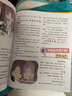 新華書店官方正版真相只有一個(gè)全套9冊(cè)捉拿搗蛋鬼關(guān)窗破案貓咪大偵探一二輯12冊(cè)邏輯思維漫畫奇幻系列拜托了邏輯博士小學(xué)生偵探解謎推理邏輯腦力訓(xùn)練游戲書5-12歲兒童益智力開發(fā)專注力觀察燒腦數(shù)學(xué)思維大腦真像 曬單實(shí)拍圖