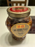 梁嘉茶油臘八豆458g湖南特產(chǎn)長(cháng)沙豆醬拌飯醬即食下飯菜豆瓣醬黃豆醬 茶油臘八豆*1瓶 曬單實(shí)拍圖