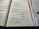 2025年監理工程師考試用書(shū) 建設工程目標控制（土木建筑工程）復習題集 曬單實(shí)拍圖