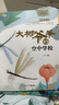 名家獲獎(jiǎng)繪本 全套8冊(cè)2-3-8歲兒童繪本閱讀幼兒園書籍小中大班經(jīng)典童話故事書學(xué)前早教推薦睡前圖畫書 曬單實(shí)拍圖
