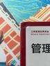 羅賓斯 管理學(xué) 第15版 學(xué)習(xí)指導(dǎo) 曬單實(shí)拍圖