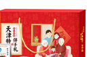 思香逢天津特產(chǎn)大全伴手禮傳統(tǒng)零食小吃中秋節(jié)日送禮品旅游特色大禮包 特產(chǎn)大禮包(5件1764克) 曬單實拍圖