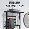 箭牌（ARROW）電熱毛巾架衛(wèi)生間鋁合金浴室防潮浴巾架置物架烘干器碳纖維加熱 不銹鋼恒溫電熱毛巾架 AE9202-1 曬單實(shí)拍圖
