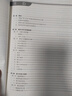 眼視光學理論和方法 第三3版 瞿佳應用光學與雙眼視覺眼科學眼鏡斜弱視驗光學基礎眼睛醫(yī)療屈光手術視光類本科書籍人衛(wèi)出版社眼視光學教材【科目可選】 眼視光學理論和方法(第3版) 曬單實拍圖