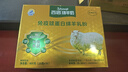 西譜綿羊奶中老年奶粉 老人 人參靈芝 免疫球蛋白  【人參靈芝綿羊奶】4盒 曬單實(shí)拍圖