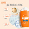 雅漾（Avene）倍護(hù)水潤防曬乳SPF50+小金剛高倍控油隔離清透防水防汗戶外 禮物 【超值囤貨裝】倍護(hù)防曬乳50ml*2 曬單實拍圖