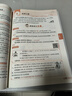 2025秋新版小學(xué)教材全解五年級上冊下冊語文數(shù)學(xué)英語人教版薛金星5年級上下冊教材解讀書 五下語文（人教） 曬單實(shí)拍圖
