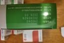 中聯(lián) 鼻炎片 0.5g*48片/盒 祛風(fēng)宣肺 清熱解毒 新效期 1盒裝 曬單實(shí)拍圖