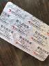 [金爵]勒馬回膠囊 0.3g*36粒 5盒裝 曬單實拍圖