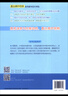 浙大優(yōu)學·直達高中名校 解惑108題：中考基礎過關必做 數(shù)學 曬單實拍圖