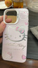 鑒百伊 粉色凱蒂貓適用蘋(píng)果16promax手機(jī)殼iPhone15pro彩銀支架14小眾高級(jí)感13pro卡通可愛(ài)12全包女款 【kitty貓】+支架 iPhone 15 Pro Max 曬單實(shí)拍圖
