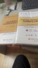基金從業(yè)資格考試教材2025配套真題試卷：基金法律法規(guī)、職業(yè)道德與業(yè)務(wù)規(guī)范 曬單實(shí)拍圖