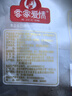 客家愛(ài)情非遺特產(chǎn)無(wú)加蔗糖五黑堅果八珍糕桑葚黑米粗糧糕點(diǎn)糕老人健康零食 五黑堅果八珍糕 200克*5袋 曬單實(shí)拍圖