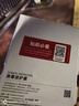 0度 適用華為Mate70 Mate70Pro Mate70Pro+鋼化膜手機膜護眼防眩光防刮耐磨防摔抗指紋保護膜 華為Mate70Pro/Pro+/RS 高清高透版-原彩顯示 曬單實(shí)拍圖