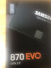 三星（SAMSUNG）SSD固態(tài)硬盤筆記本臺式機一體機電腦SATA3.0接口官方授權(quán)原廠未拆封國行 870EVO(MZ-77E系列)性能升級款SATA (500G/512G) 曬單實拍圖