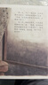 外婆住在香水村 新版（方素珍經(jīng)典作品） 曬單實拍圖