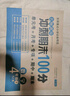 小學(xué)四年級數(shù)學(xué)試卷下冊人教版同步訓(xùn)練 名師教你沖刺期末100分重點歸納單元月考卷 專項卷 期中期末試卷 曬單實拍圖