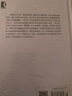 隨性而至 毛姆精隨筆集 文藝批評代表作 上海譯文出版社 圖書(shū) 曬單實(shí)拍圖