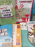 小學英語聽力與情景交際2000題（套裝全2冊） 曬單實拍圖